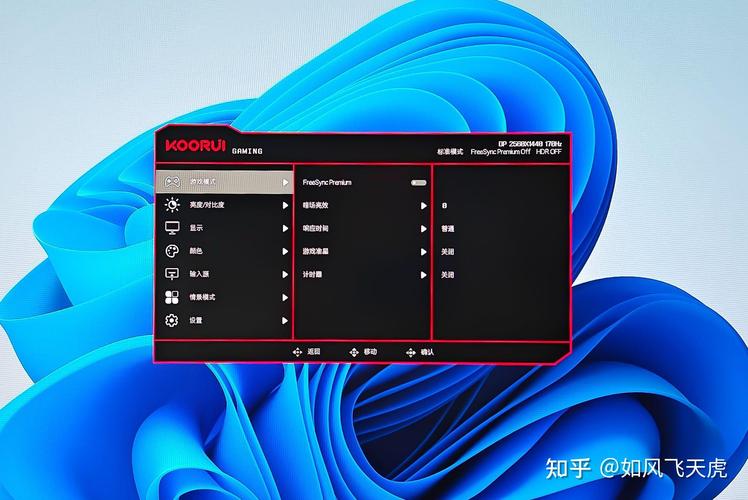 竟然不到1k5,高性价比原厂nanoips高刷电竞屏,科睿x71qn太爽了