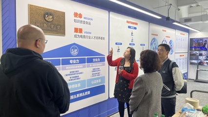 动漫与电竞系走访上海网鱼信息科技