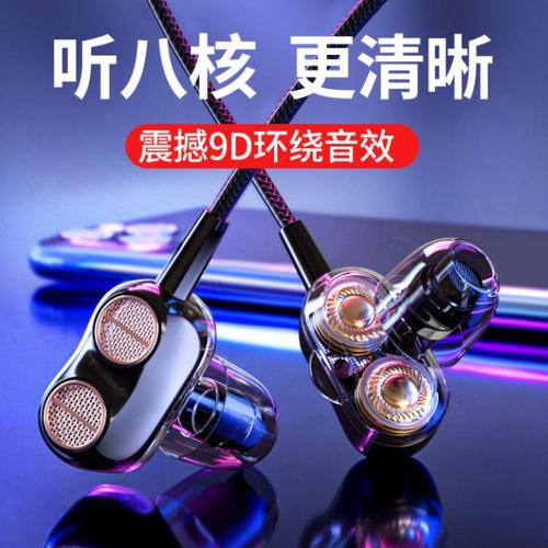 工厂批发游戏入耳式有线耳机子双动圈专用电竞手机电脑听声辩位带