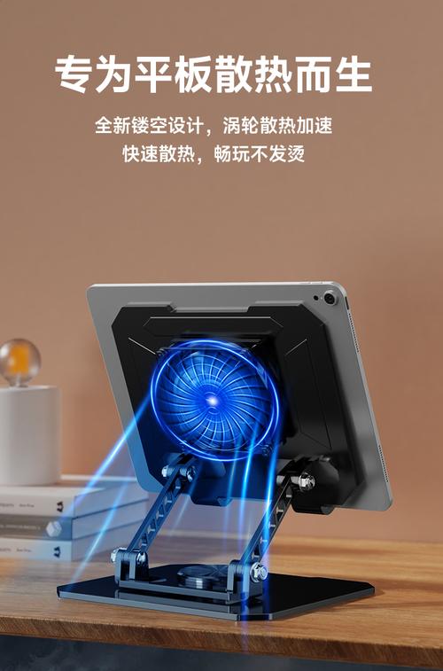 平板支架游戏吃鸡电竞ipad散热器底座桌面碳素钢大镂空129寸pro支撑架
